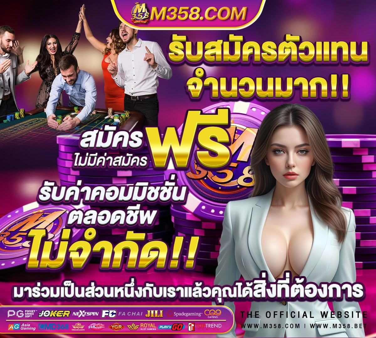 เล่น slot ออนไลน์